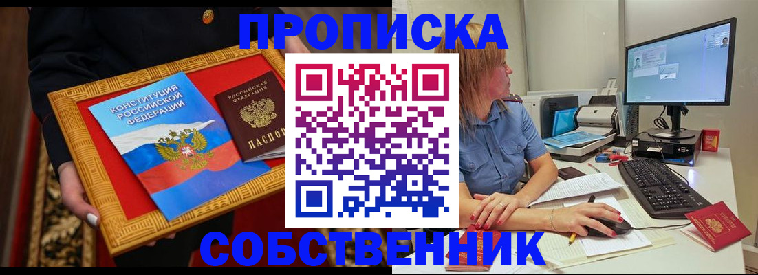 регистрация для дет. сада в Ужуре